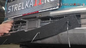 Зимняя защита радиатора CHERY TIGGO 7 Pro (I) с 2019г.в. - strelka11.ru