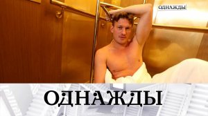 Модельное прошлое Петра Рыкова, мечты Алёна Бабенко и тройное счастье Екатерины Порубель | «Однажды»