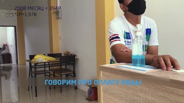 Сколько стоит жилье на Пхукете в Тайланде в декабре 2022? Нашел самые дешевые апартаменты в Патонге смотреть онлайн