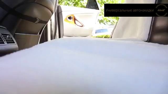 АВТОНАКИДКИ смотреть онлайн