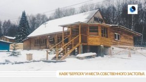 Горнолыжный комплекс Пихтовый Гребень