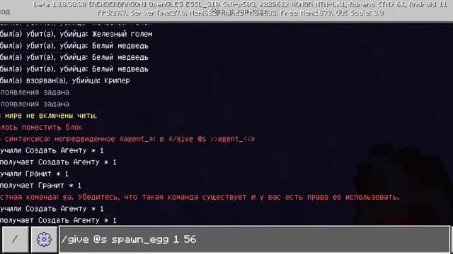 как получить яйцо призыва агента в Minecraft бедрок(PE) смотреть онлайн