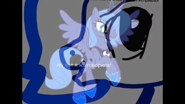 Еслебы луна была младшей сестрой Эльзы часть2 смотреть онлайн