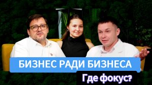 Закопался в операционке: где выход из рутины?