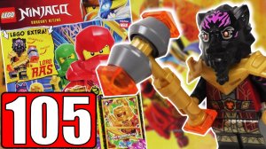 ЖУРНАЛ LEGO NINJAGO #105