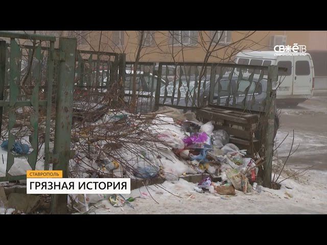 Русские грязные рассказы видео. Грязные дороги в поселках. Пакет с мусором.