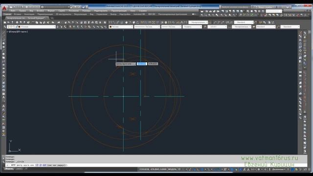 [Начертательная геометрия] Пересечение конуса и сферы (построение в программе AutoCAD) смотреть онлайн