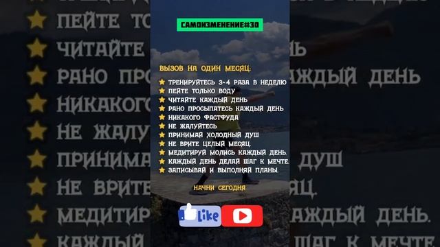 ?Вызов На Один Месяц смотреть онлайн