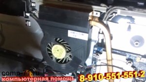 Чистка от пыли моноблока HP TouchSmart 600