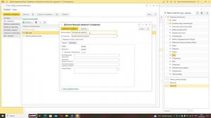 Настройка фильтра по свойствам для отбора Номенклатуры
