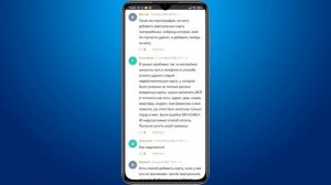 Ошибка OR-CCSEH-21 при добавлении карты в Google Play - как исправить?