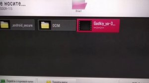 Можно ли подключать Картридер карту памяти в Телевизор LG модели 42LS340T?