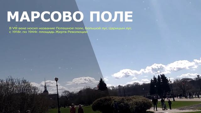 СПб. Трамвай №3 смотреть онлайн