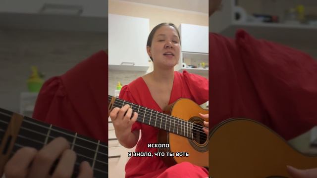 Гузель Уразова - «Эзлэдем» #гитара #гузельуразова