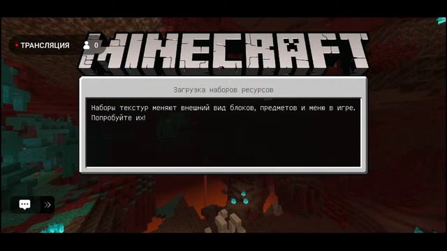 майнкарфт смотреть онлайн