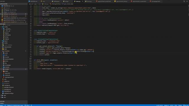 Создаем sitemap.xml и robots.txt в Django