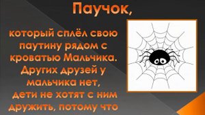 А Лиханов Мальчик, которому не больно