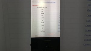 Обновление Meizu M3s