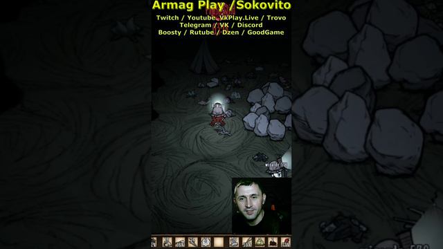 Землетрясение и минус база в пещере подземелье в Don't Starve Together Shorts