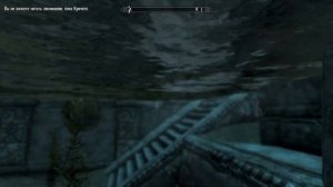 The Elder skrolls skyrim V Звезда Азуры #2