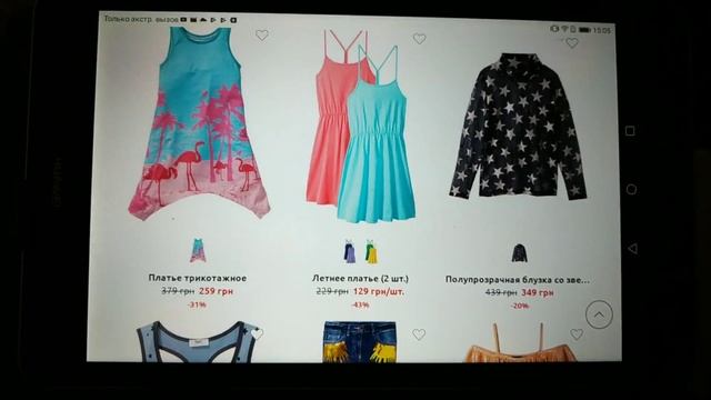 ВЛОГ// Мой день// Наш любимый завтрак//Крашу брови// Мой любимый Bonprix// Вкусный и простой ужин смотреть онлайн