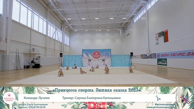 Лучики смотреть онлайн