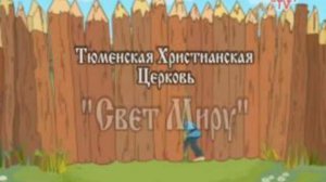 В некотором царстве... 1