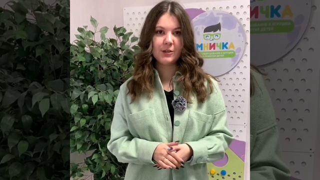16 марта ? авторского курса регистрация ? https://umnichka.shop/course смотреть онлайн