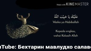 Kullul Qulub_Hasan Alaydrus (Куллул Кулуб_Хасан Алайдрус) Sholawat Nabi