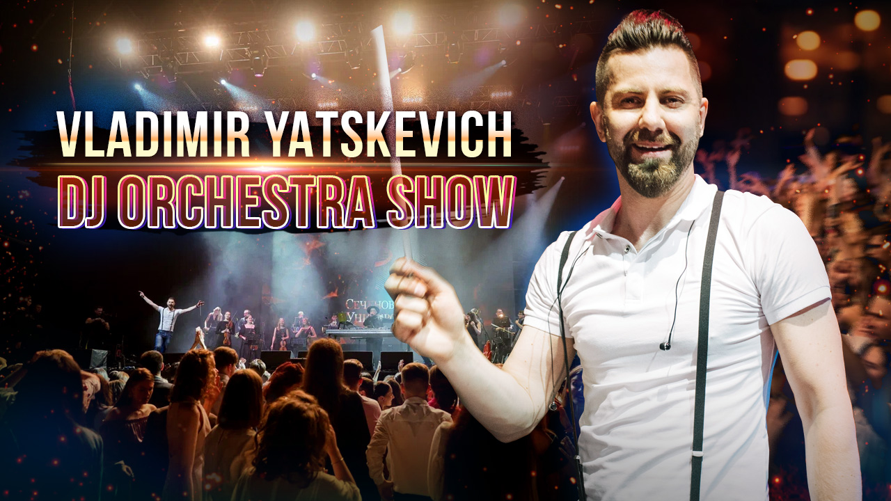 Vladimir Yatskevich & DJ Orchestra Show (Vk Stadium)