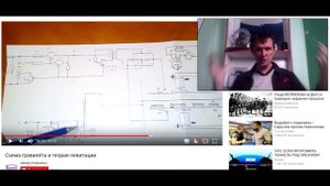 Шок Андрей Тиртха собрал гравилет Который взлетел по схеме Алексея.