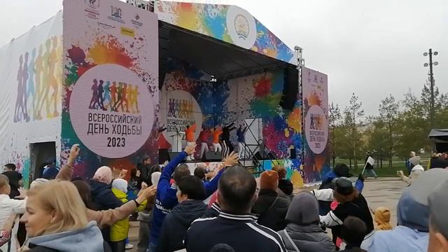 Всероссийский День Ходьбы 2023 - Разминка (Парк Кашкадан, г.Уфа, 07.10.2023г.) смотреть онлайн
