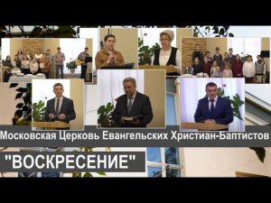 Воскресное собрание, 05.03.2023