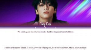 Jung Kook - Closer to You (Перевод на русский) Colour coded lyrics