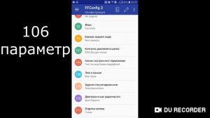 Активация  "Сигнала экстренного торможения" Форд Фокус 3.