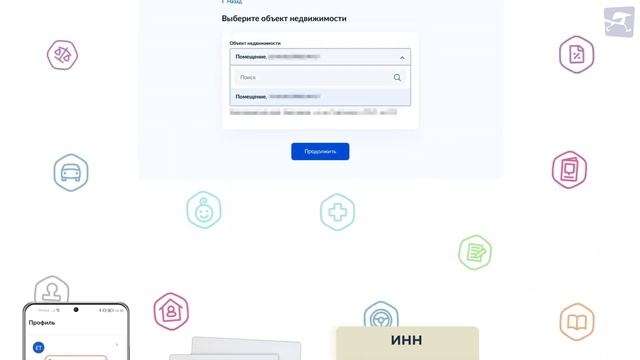 Электронный полис ОМС и отмена скидки на госпошлину: что изменилось на сайте госуслуг смотреть онлайн