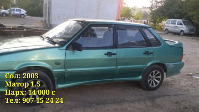 Мошинхои Фуруши 17 июля 2020 смотреть онлайн