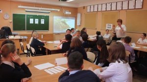 Учитель географии Черненко Маргарита Анатольевна с темой урока "Внутреннее строение Земли"