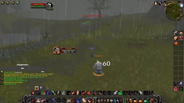 WOW CLASSIC HARDCORE!  | Воин 30-32+  slow&steady третий и последний воин, но это не точно!!! смотреть онлайн