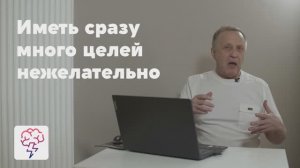 Связь физиологии и успеха. Видеокурс Александра Растяпина. Приложение «Явкурсе»