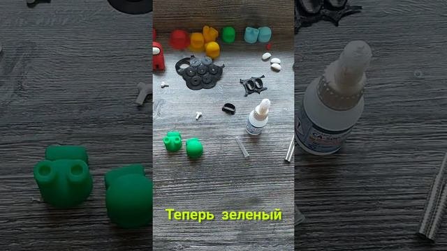 печатаем и собираем Амонг Ас #импостеры #imposter #amongas #амонгас #3dпечать #сборка
