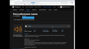 как добавить музыку на карту в Roblox Studio