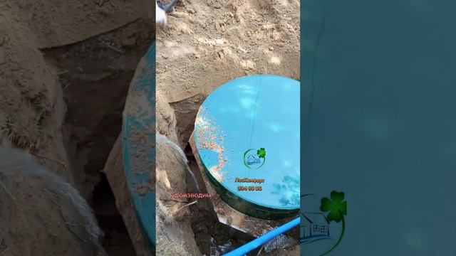 септик евробион#септик #септикбезоткачки #септикспб #agriculture #септикнадачу #септикнадаче смотреть онлайн