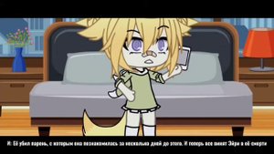 озвучка мини-фильма "Моя самая большая ошибка " (Кому интересно 1-2 часть перехадите на мой канал)