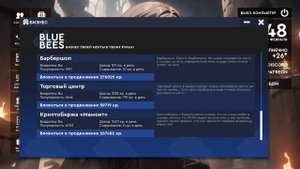 обычное прохождение sg 2