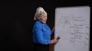 Бухучет простыми словами: Что такое бухгалтерский баланс?