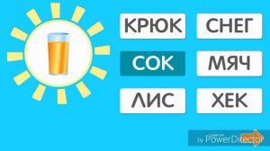 Как научить ребёнка читать по слогам