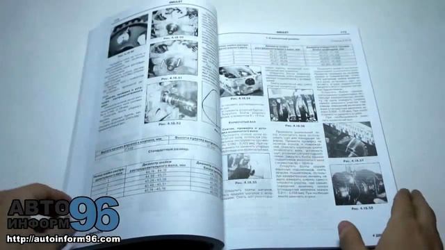 Книга по ремонту Chey Amulet. Издательство ЗАО ЗАЗ смотреть онлайн