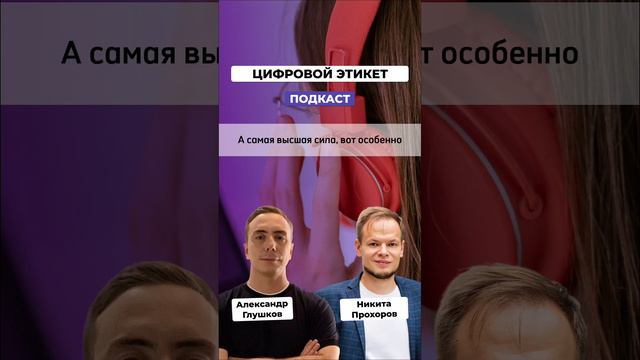 Состояние рабочего стола – это личное дело сотрудника или все-таки цифровой этикет? #маркетинг