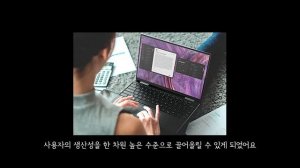 [THE GEAR 영상리뷰] DELL XPS 13 9310 노트북